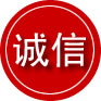 防城区诚信救援服务