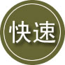 防城区24小时道路救援