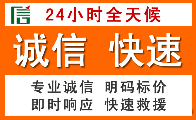 如何制定合理价格策略缓解防城区道路救援售后压力