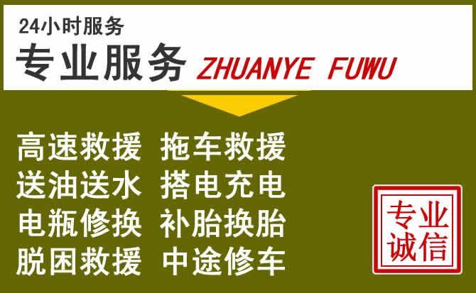 新能源汽车保有量攀升，防城区道路救援行业未来发展新趋势解析